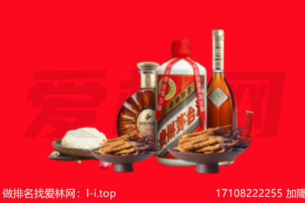 西安市周至礼品回收.jpg