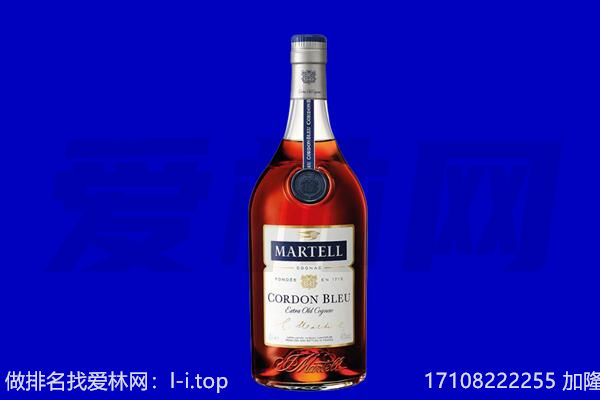 西安市周至马爹利回收.jpg