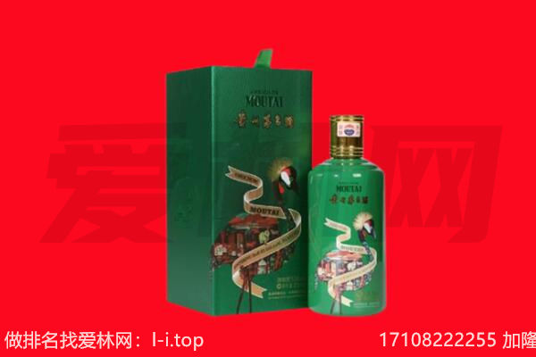 西安市周至回收出口茅台酒.jpg
