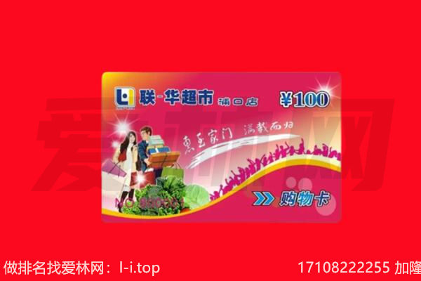 西安市周至购物卡回收.jpg