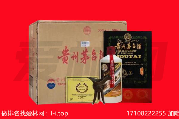 西安市周至回收茅台酒礼盒空酒瓶.jpg