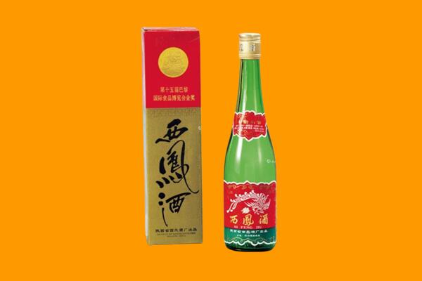 西安市周至西凤酒回收.jpg