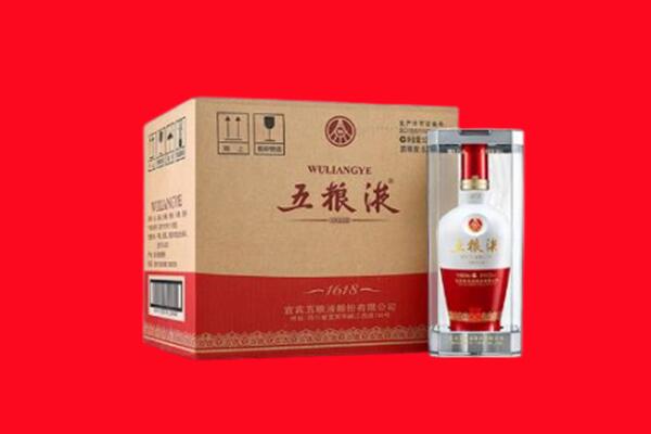 西安市周至回收五粮液