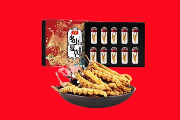 西安市周至回收虫草
