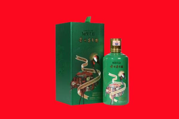 西安市周至回收出口茅台酒.jpg